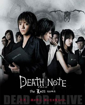 Death Note 2  The Last Name[h33t][AVI][zfbagman] preview 0