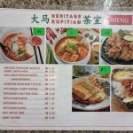 heritage kopitiam menu 1