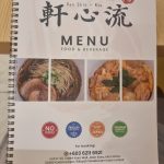 ken shin ryu ramen menu (1)