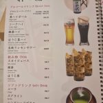 ken shin ryu ramen menu (5)