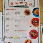 klang hainan curry rice menu