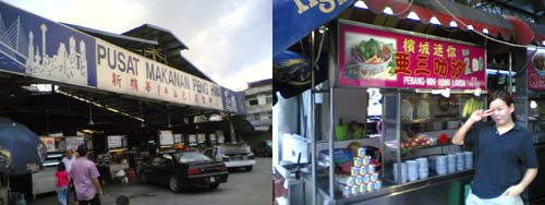 Mini Laksa at Jalan Pasar