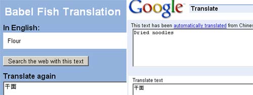 translation chinese to english