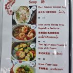 apple thai style menu (18)