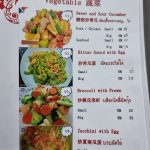 apple thai style menu (19)
