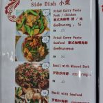 apple thai style menu (22)