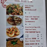apple thai style menu (25)