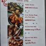 apple thai style menu (27)
