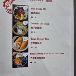 apple thai style menu (29)