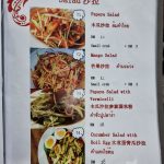 apple thai style menu (7)