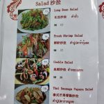 apple thai style menu (8)