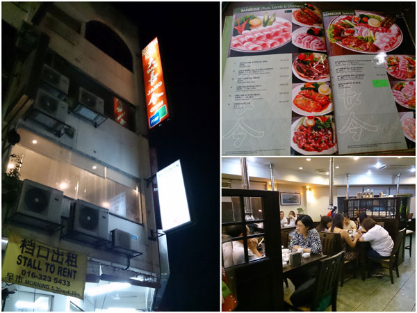 Dae Jang Gum Korean BBQ at Seksyen 14, Petaling Jaya