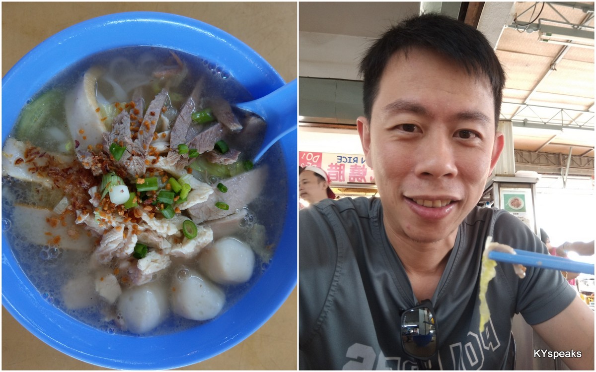 kuih teow th'ng, with duck meat