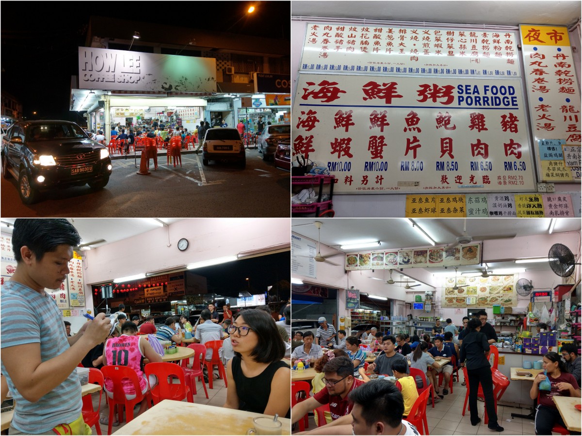 KY eats – Seafood Porridge at How Lee Coffee Shop, Kota Kinabalu – KYspeaks