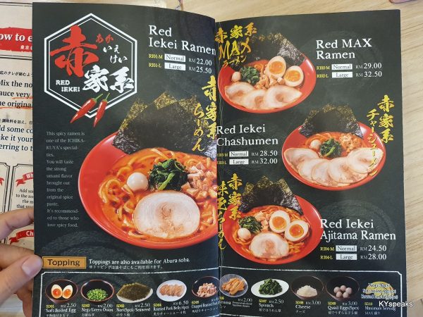 ichikakuya ramen menu (2)