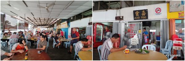 Kah Ping hawker stall at Jalan Gelegor food court