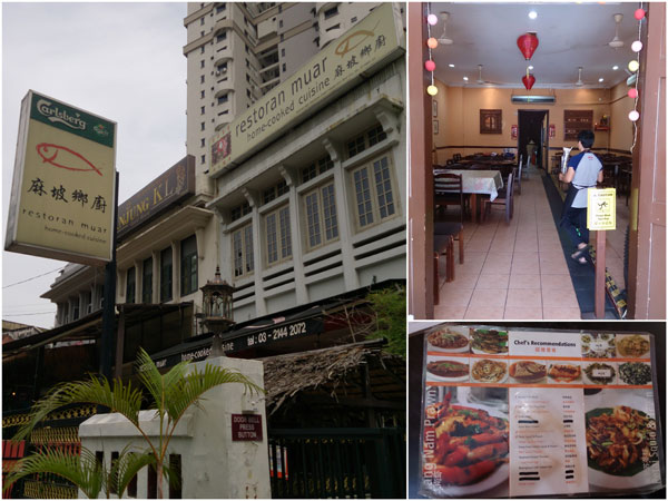 Restaurant Muar is situated right next to Ngau Kei at Tengkat Tong Shin