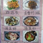 sheng may klang menu (2)