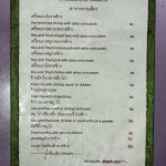 tanatip menu 1