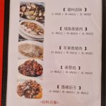 teo kee ulu yam menu (3)