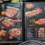 tokyo bijin menu (2)