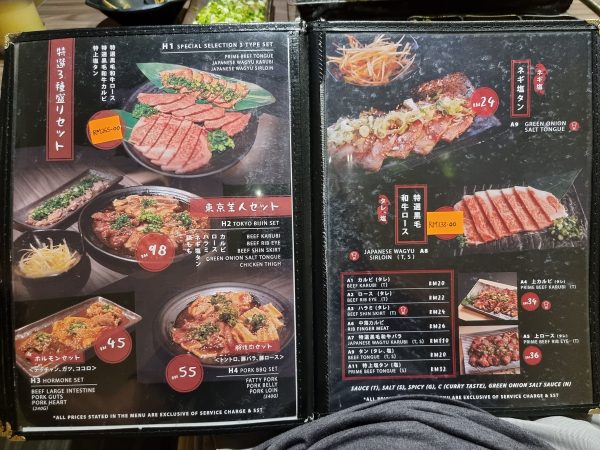 tokyo bijin menu (2)