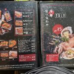 tokyo bijin menu (3)