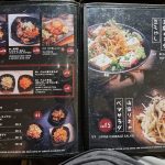 tokyo bijin menu (5)