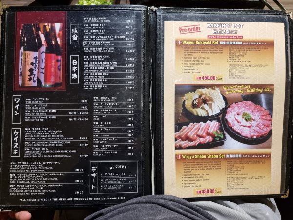 tokyo bijin menu (6)